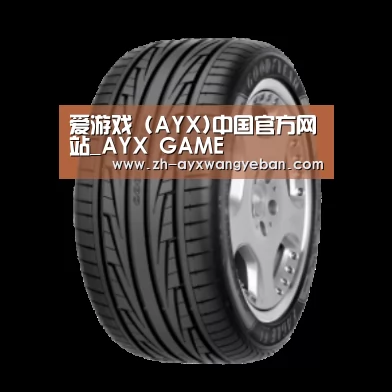 ayx爱游戏网页版产品名称三
