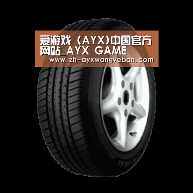 ayx爱游戏网页版产品名称四