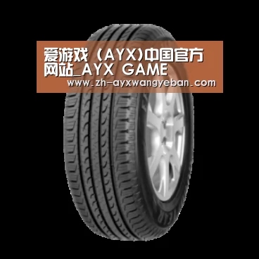 ayx爱游戏网页版产品名称五