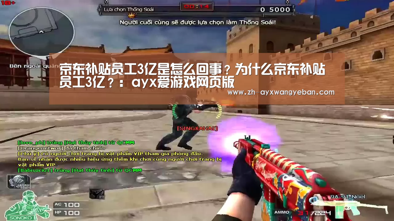ayx爱游戏网页版