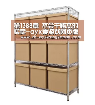 ayx爱游戏网页版