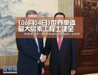 ayx爱游戏网页版