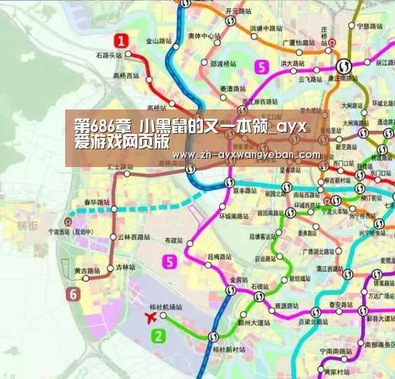 ayx爱游戏网页版
